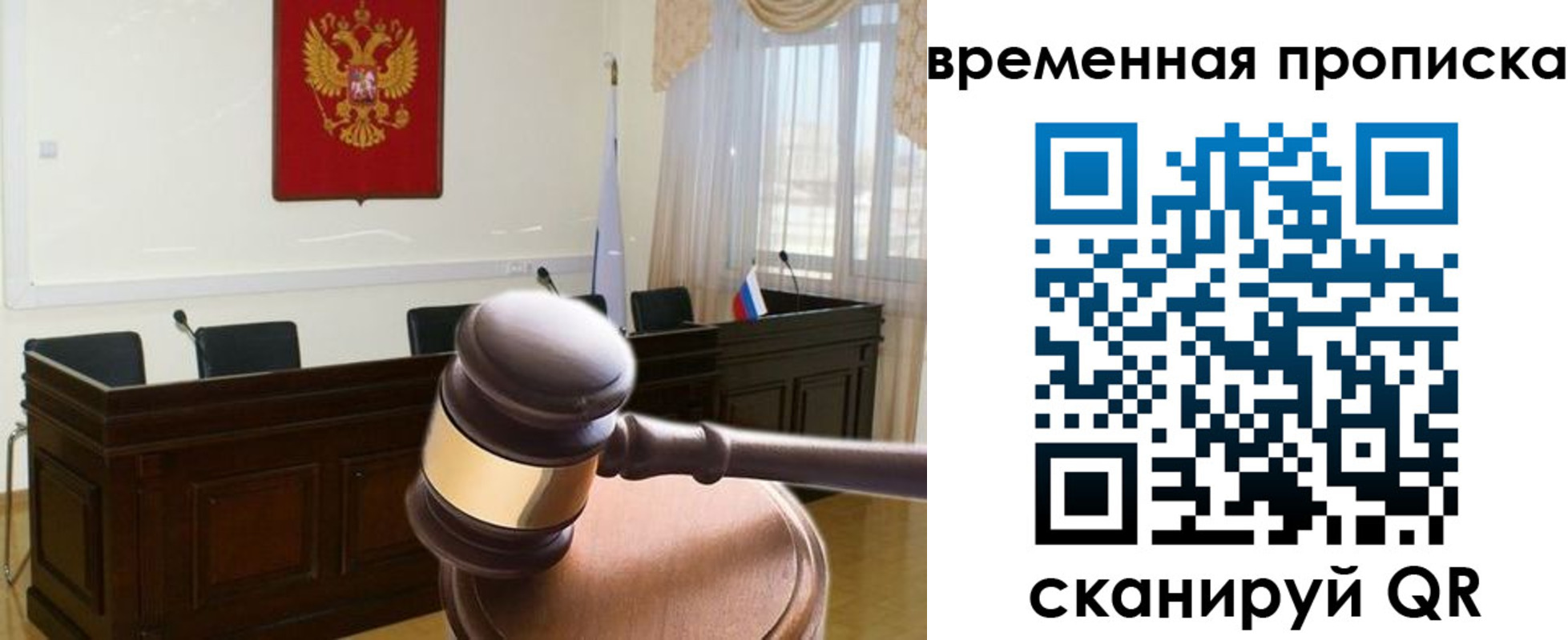 регистрация для школы в Камышине