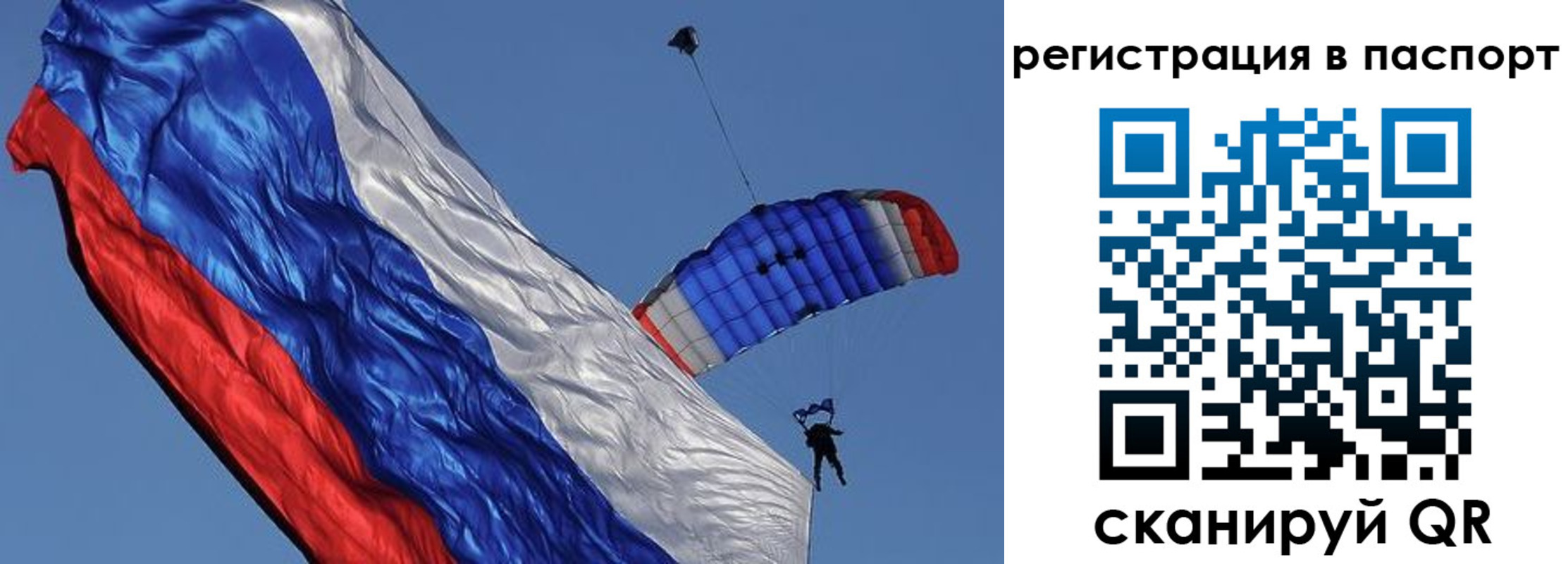 регистрация в Камышине